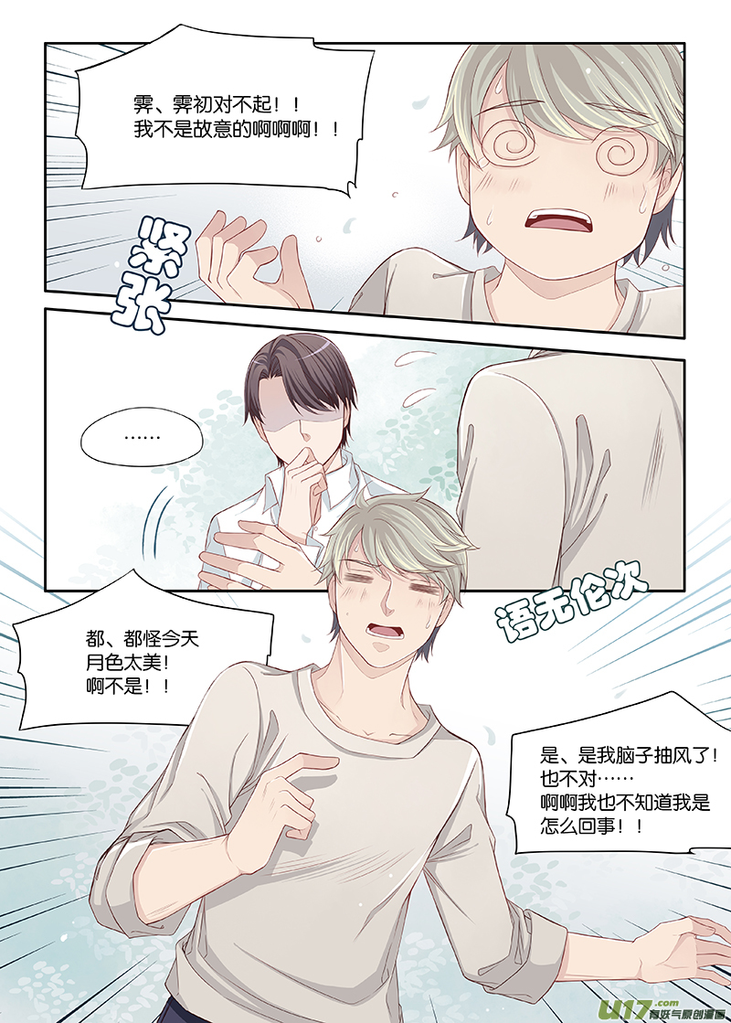 40-第43话