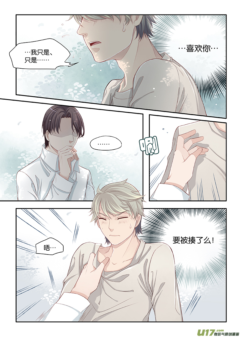 40-第43话
