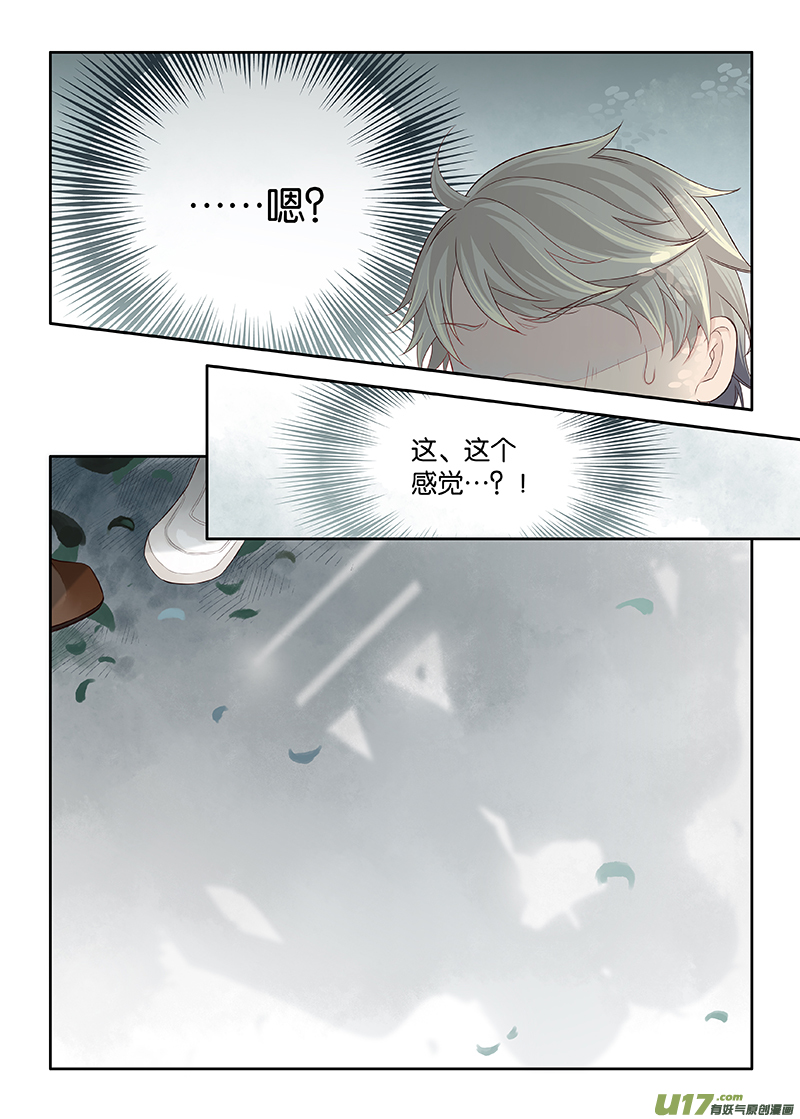 40-第43话