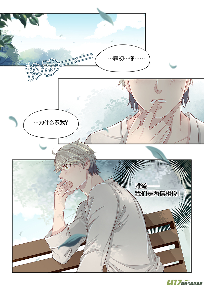 40-第43话