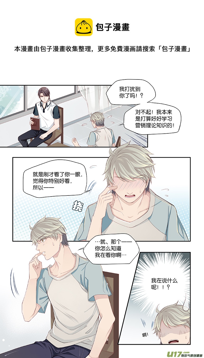 42-第45话