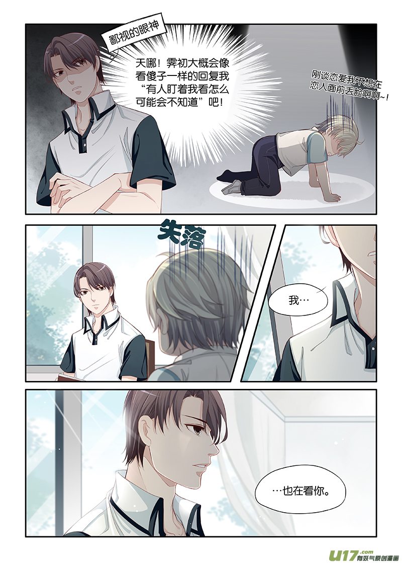 42-第45话