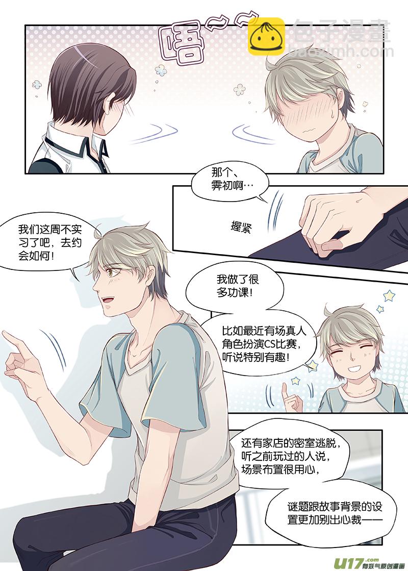 42-第45话