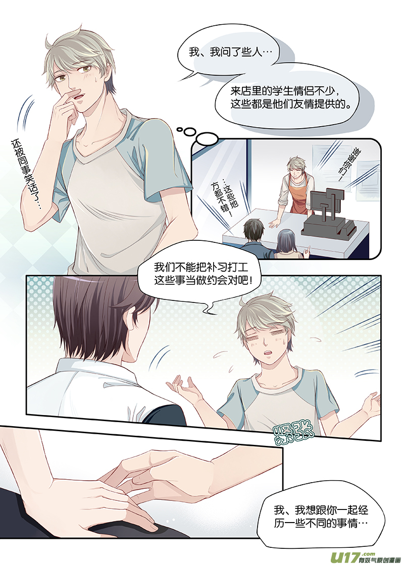 42-第45话
