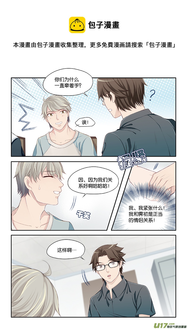 44-第47话