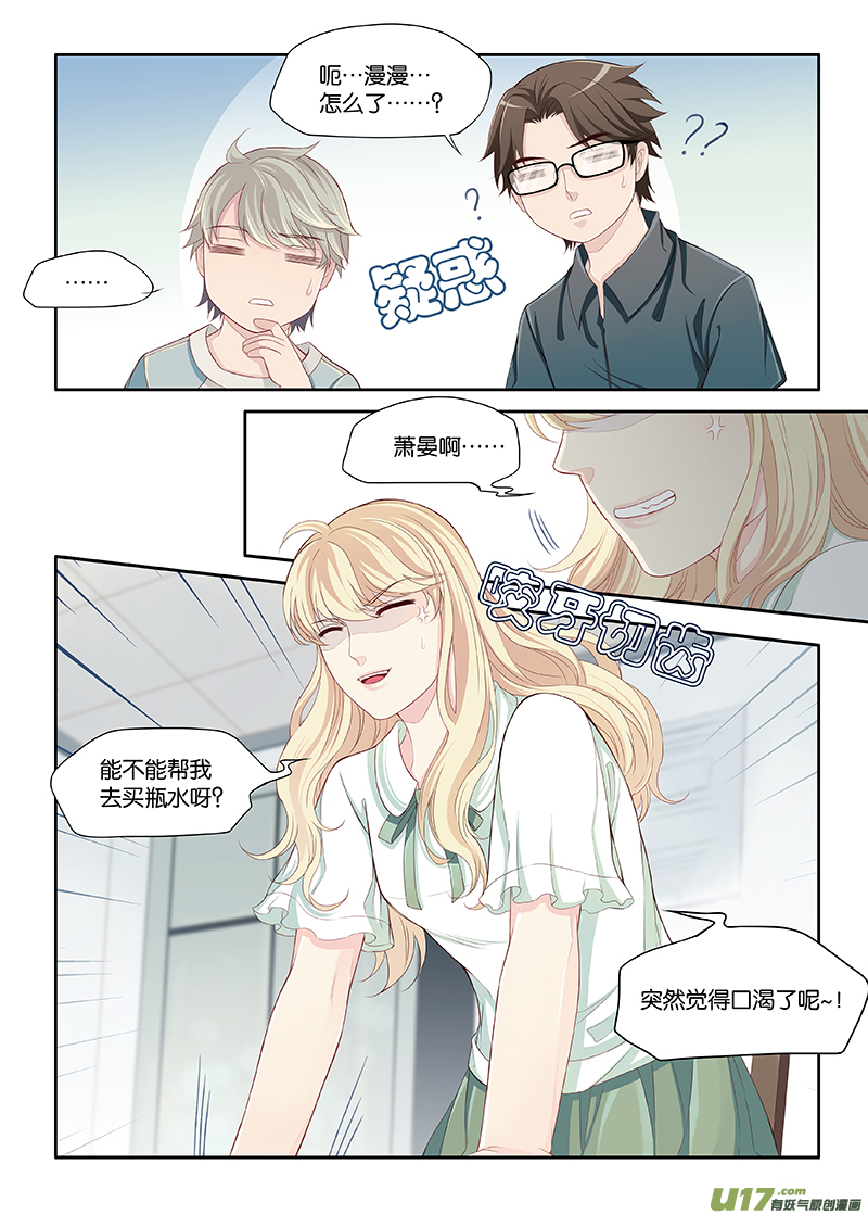 44-第47话