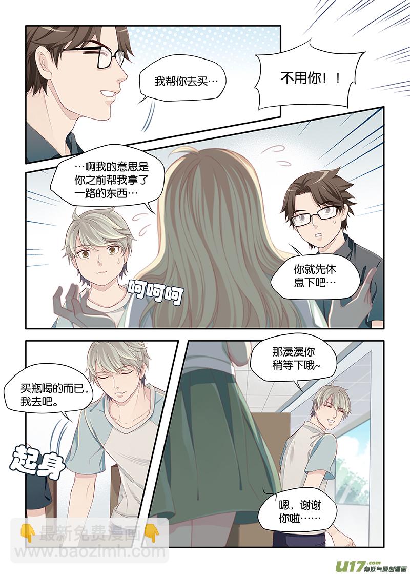 44-第47话