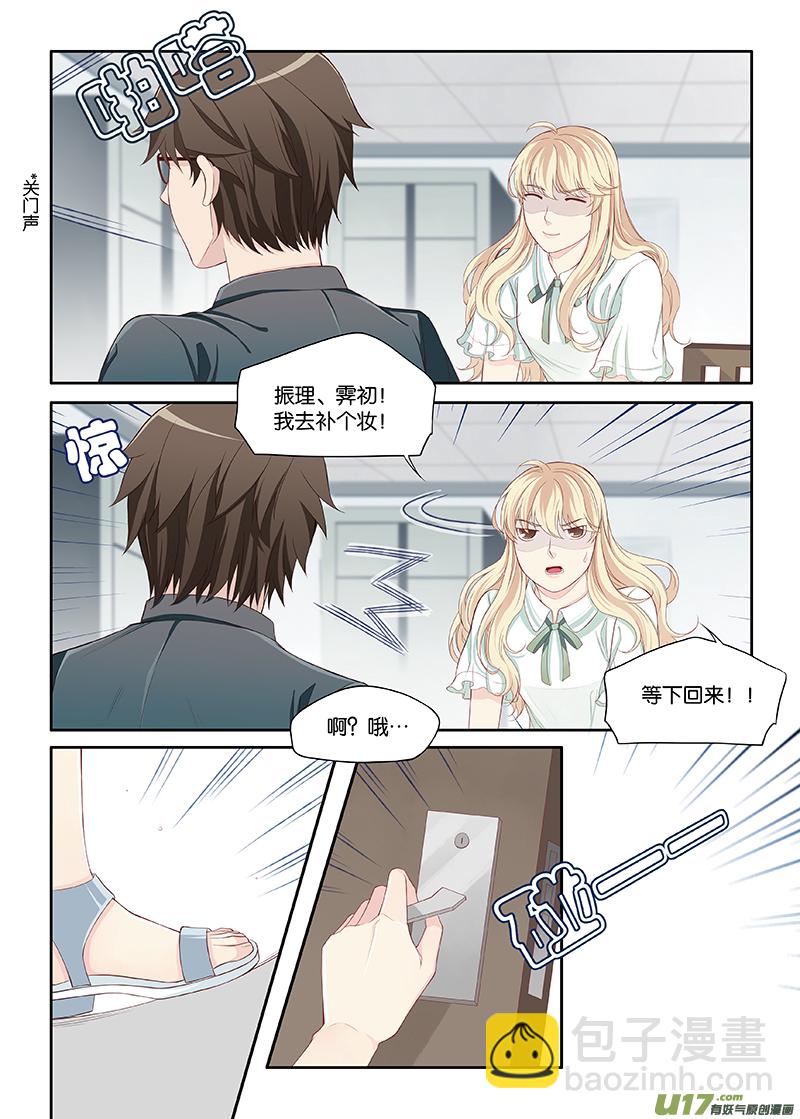 44-第47话