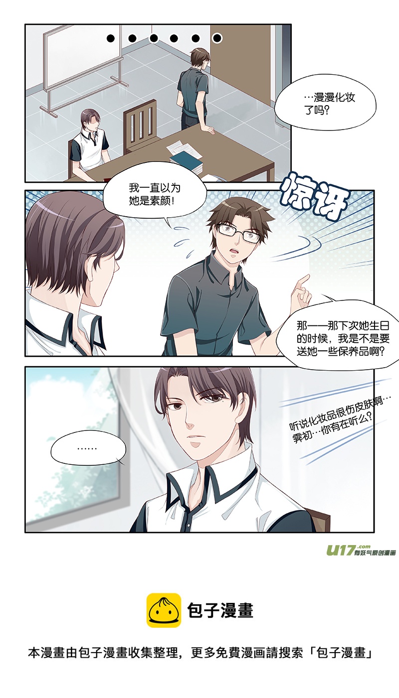 44-第47话
