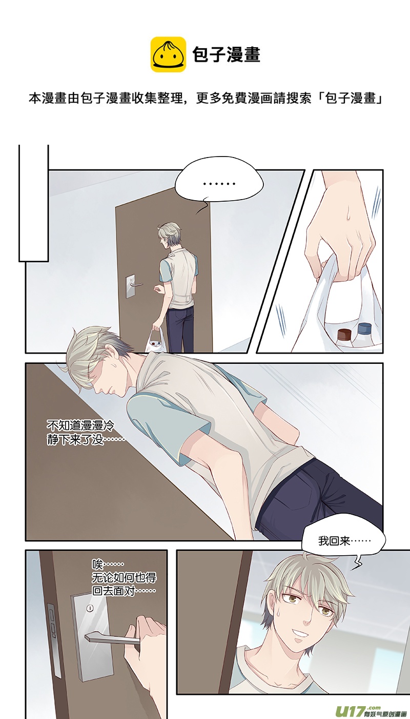 46-第49话