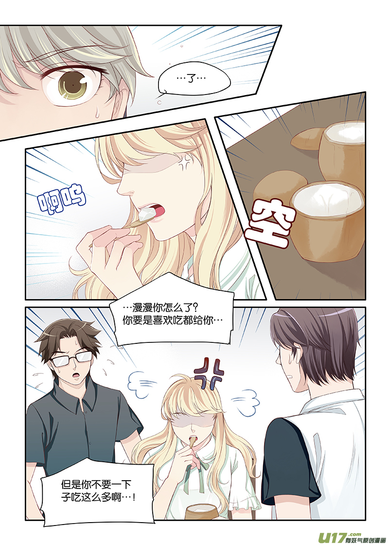 46-第49话