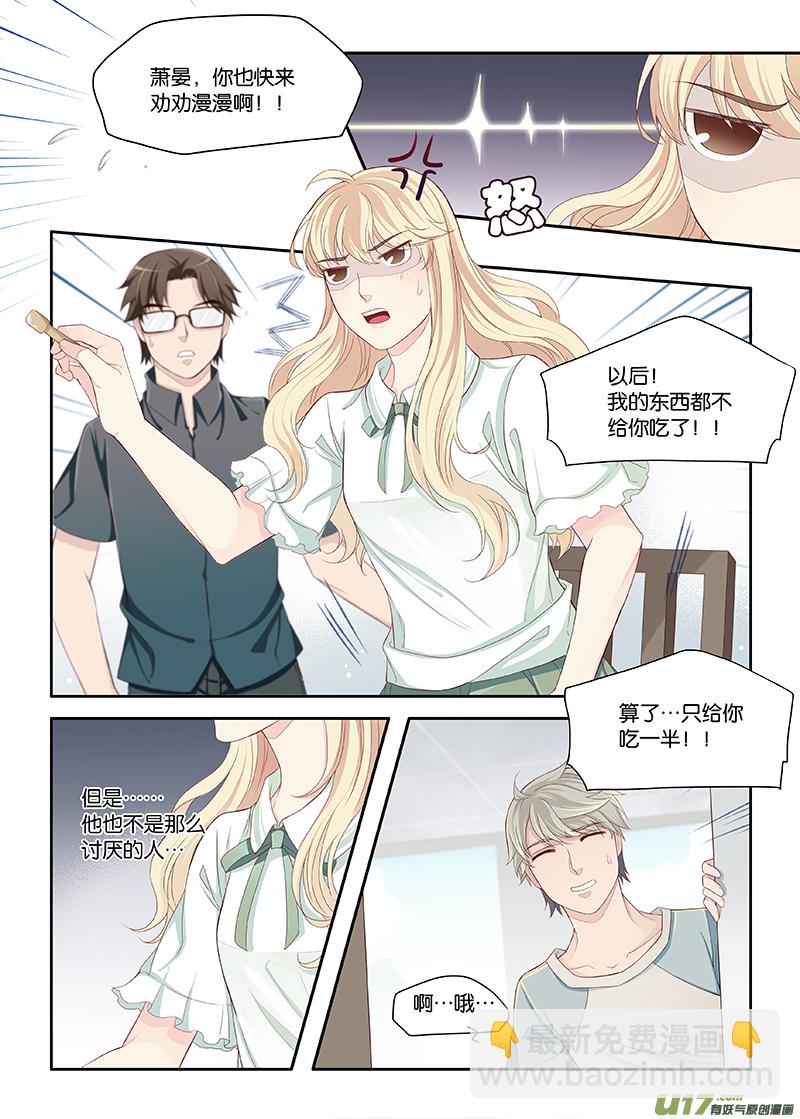 46-第49话