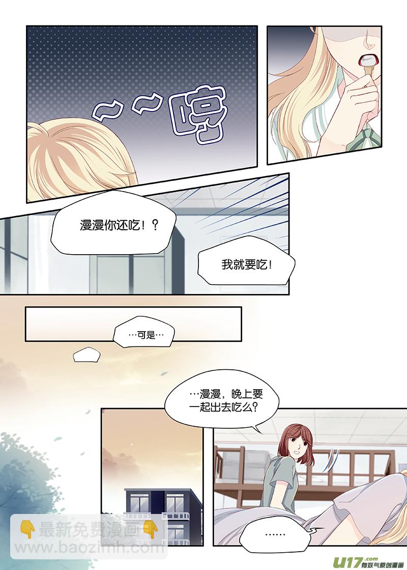 46-第49话