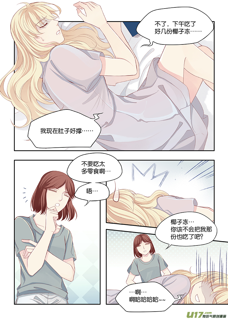 46-第49话