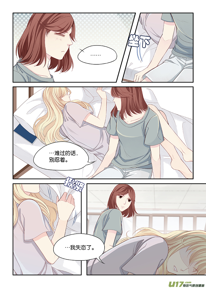 46-第49话