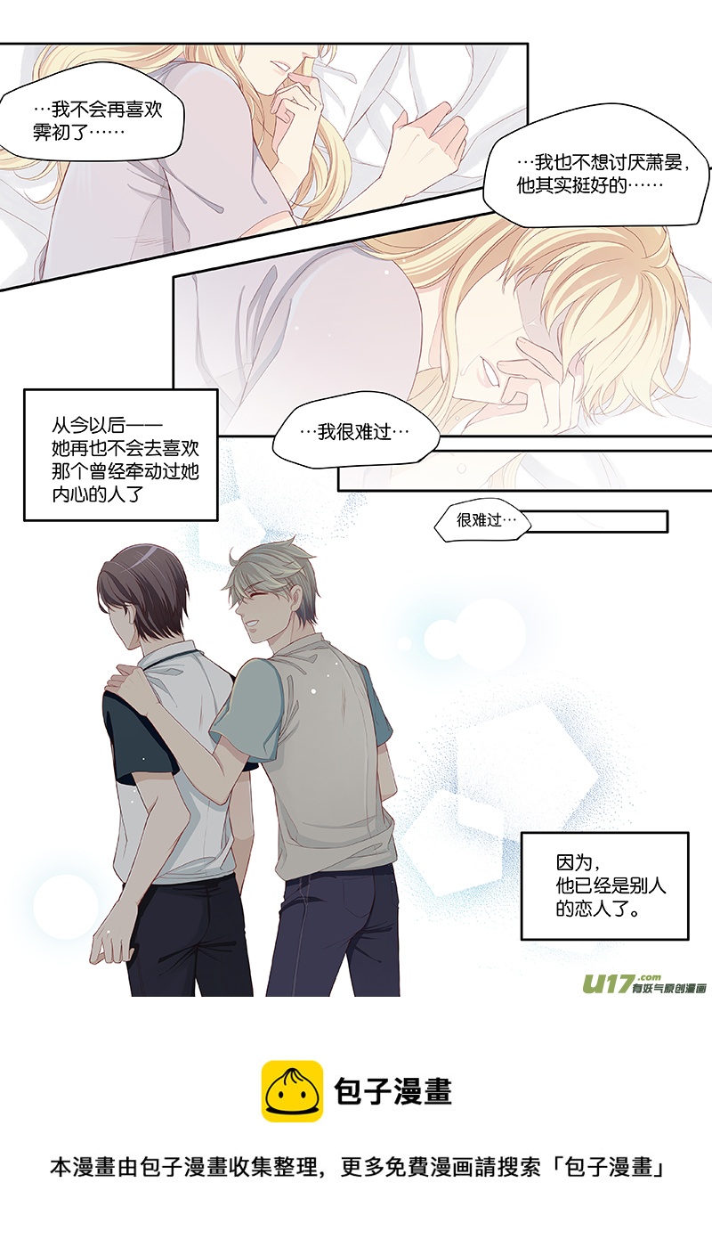 46-第49话