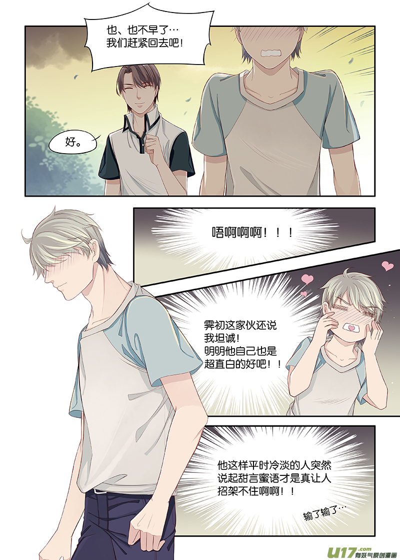 48-第51话