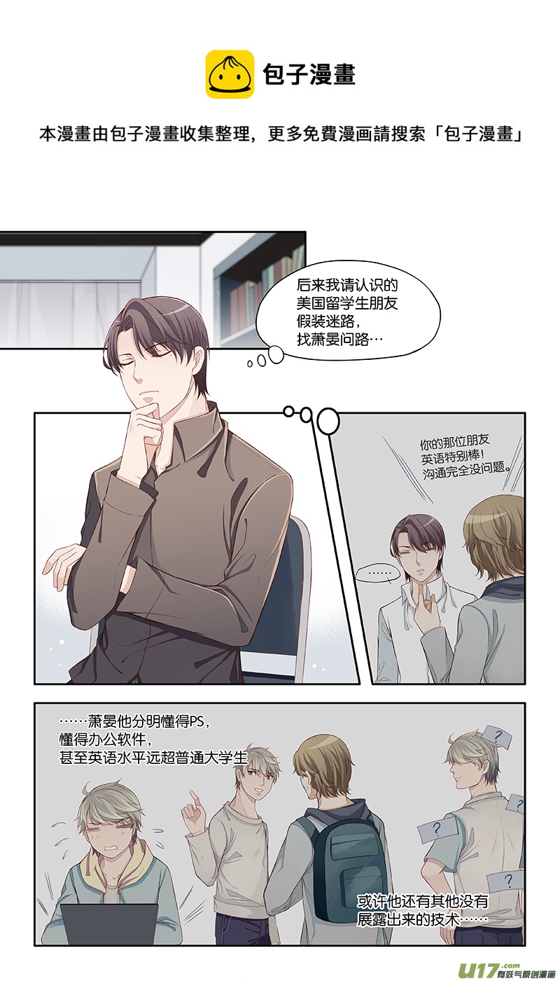 50-第53话
