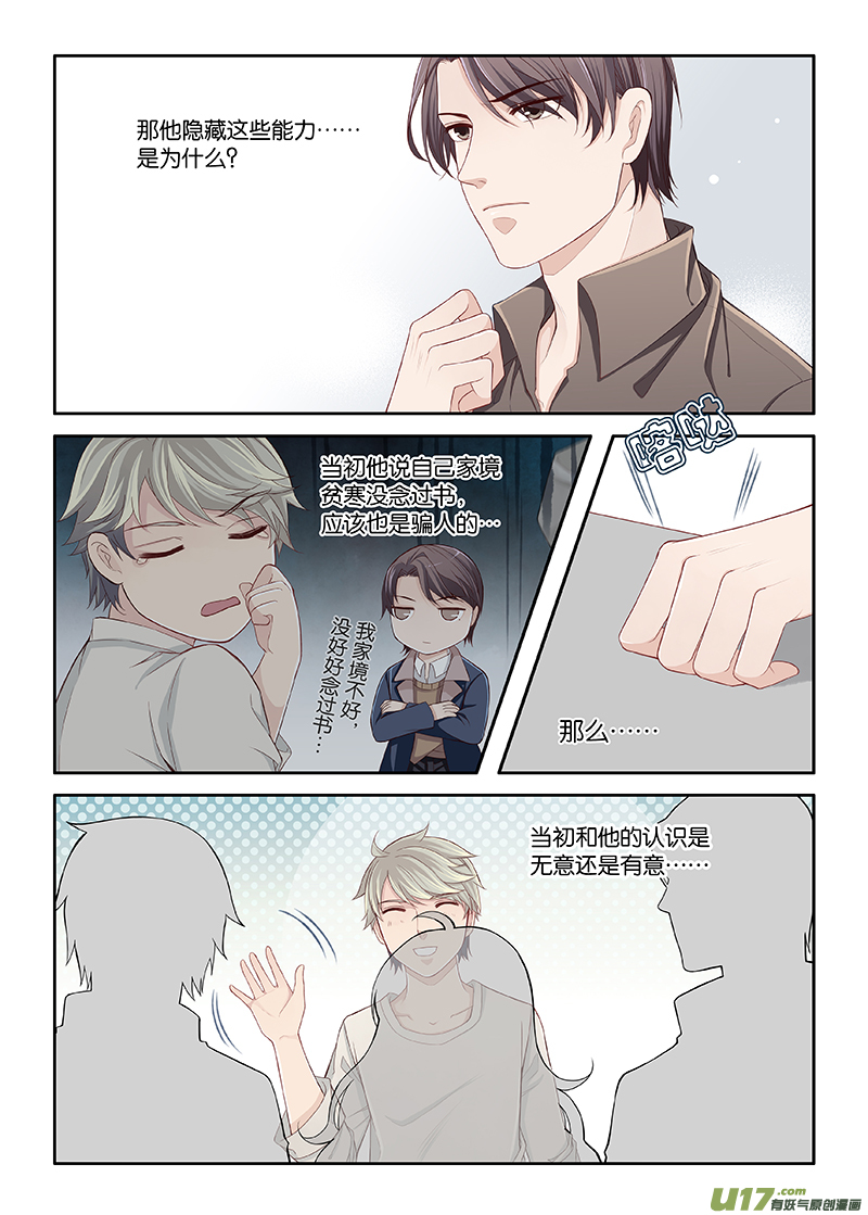 50-第53话