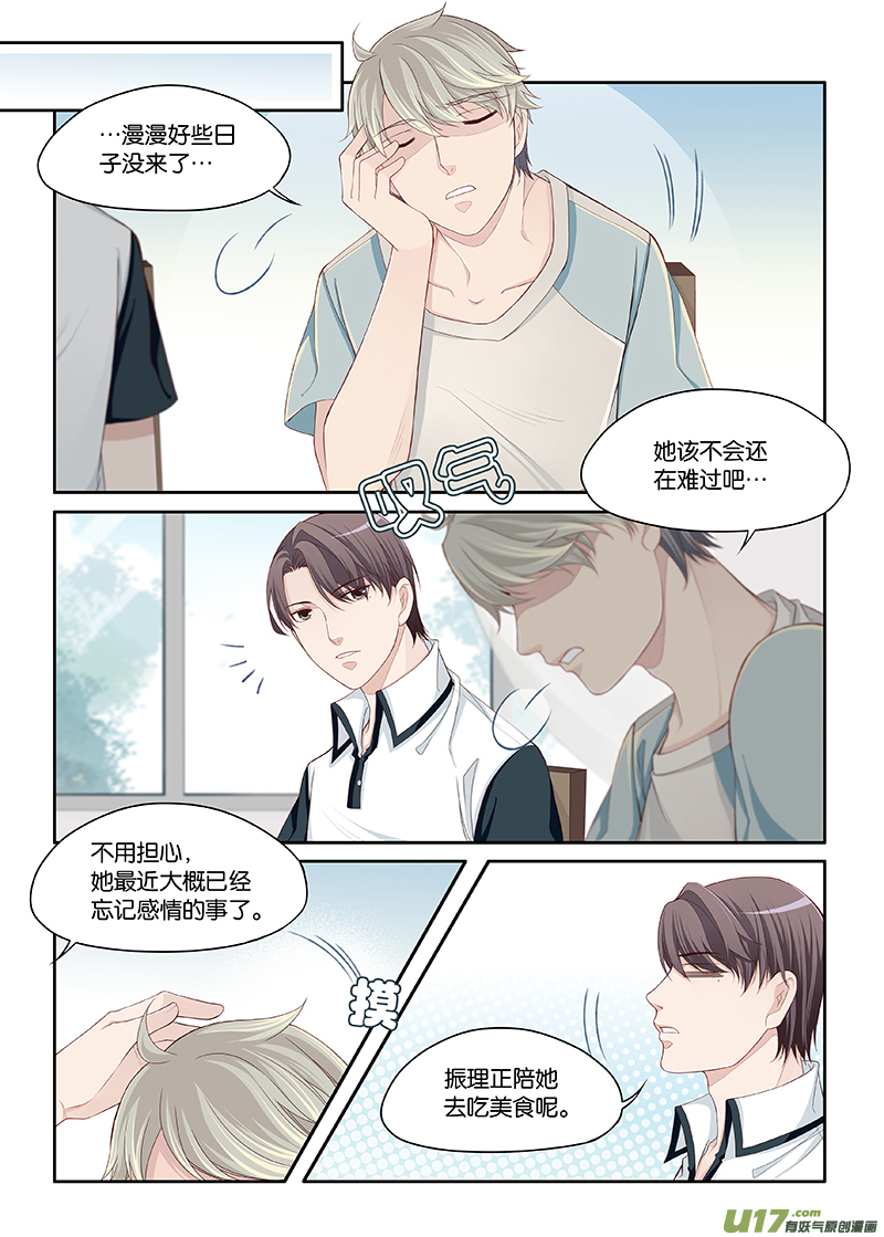 50-第53话