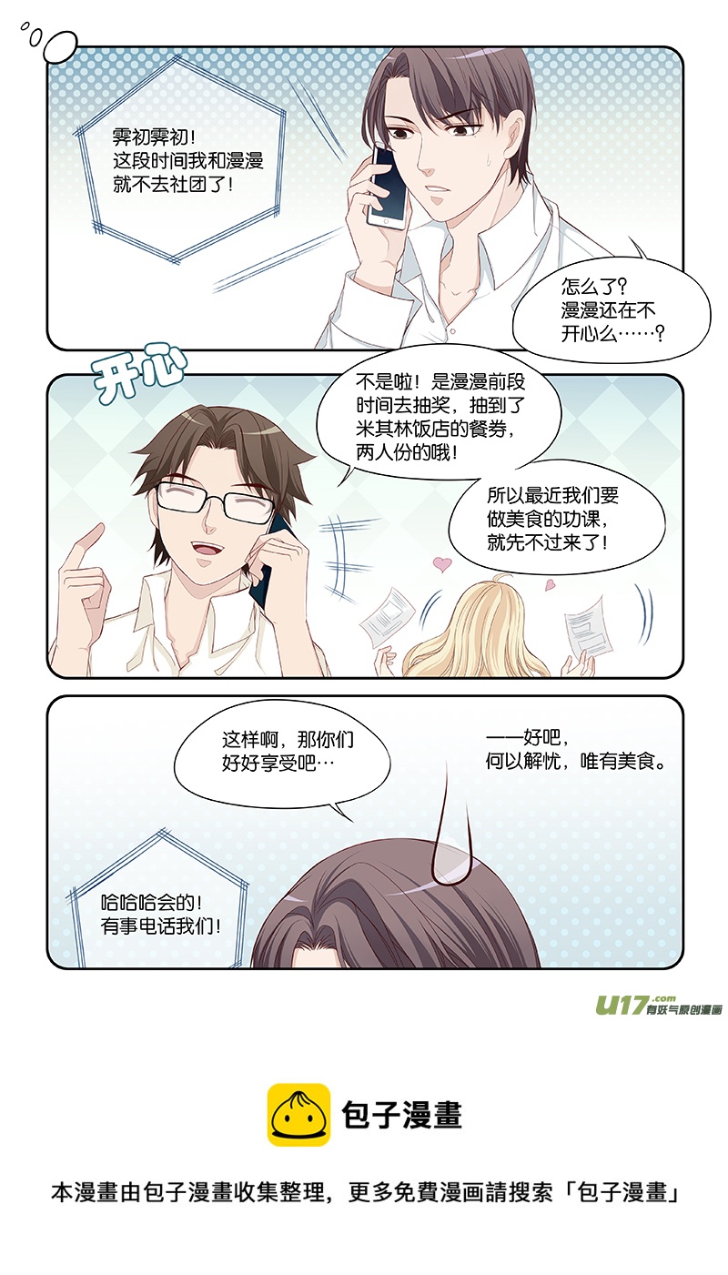 50-第53话