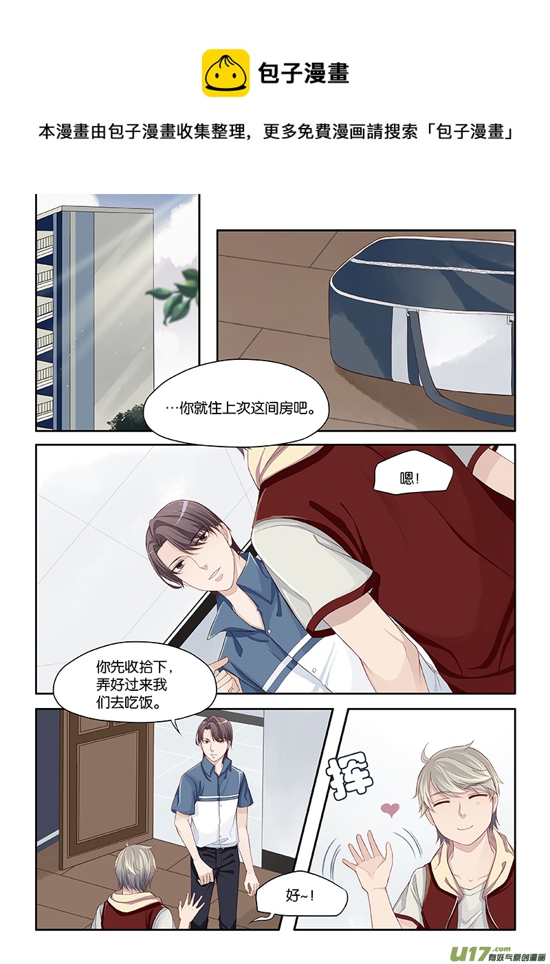 52-第55话