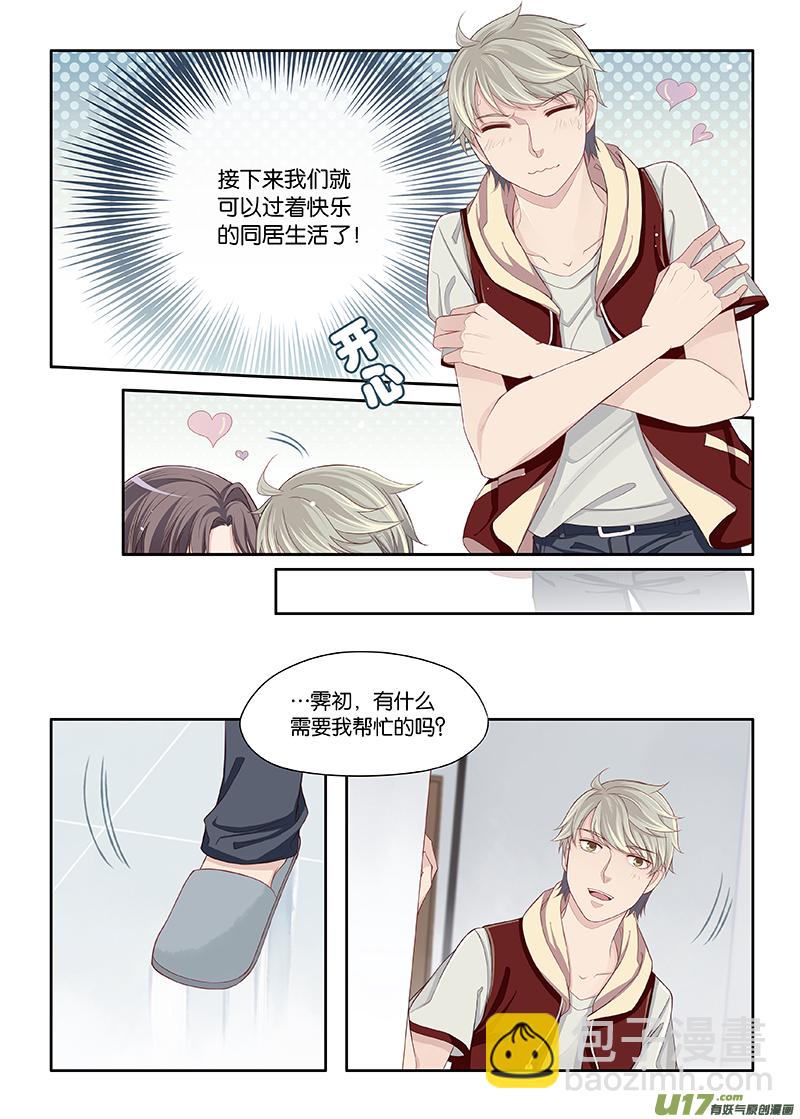 52-第55话