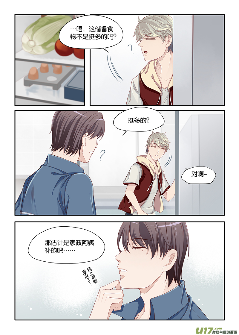 52-第55话