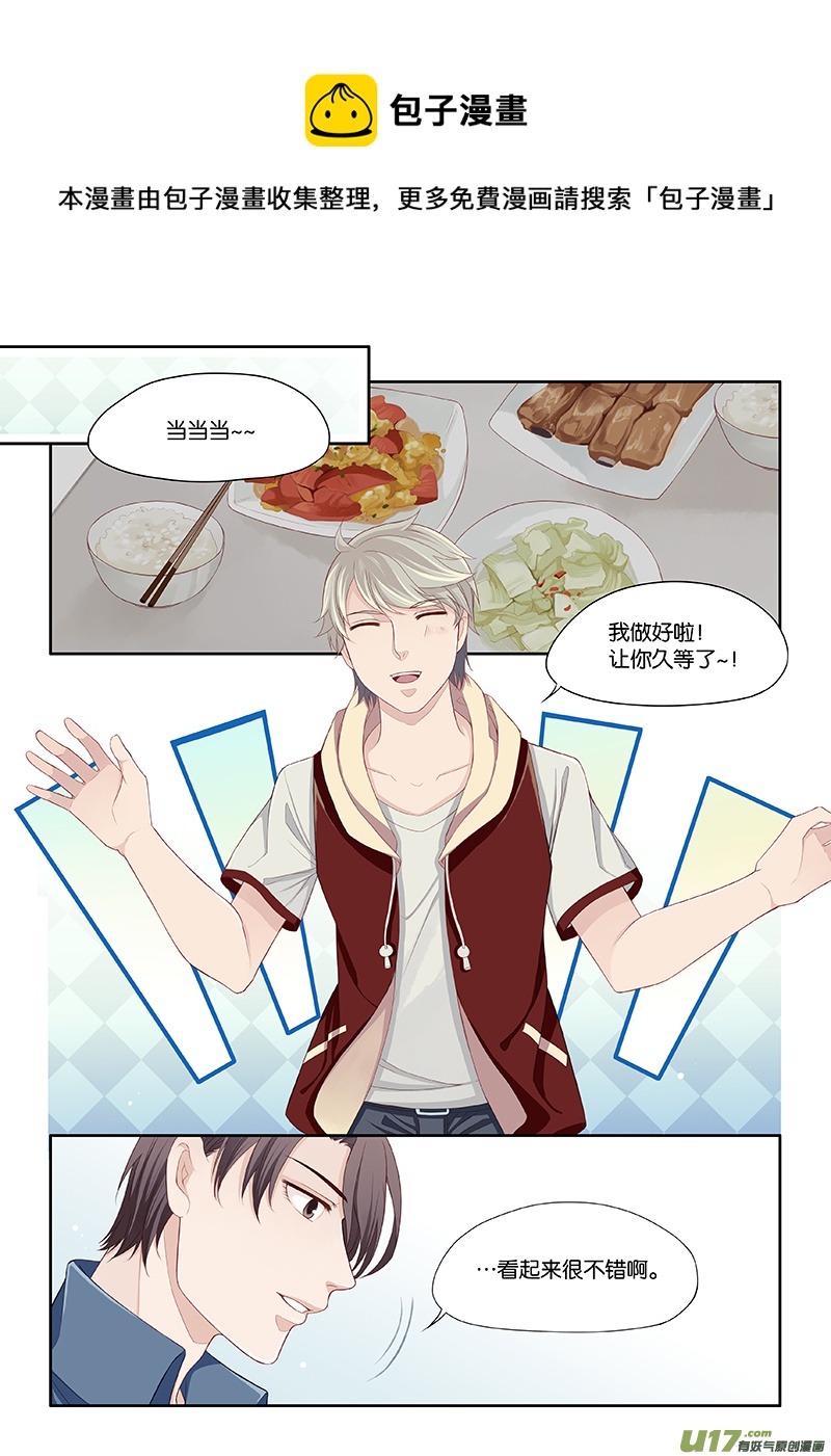 54-第57话