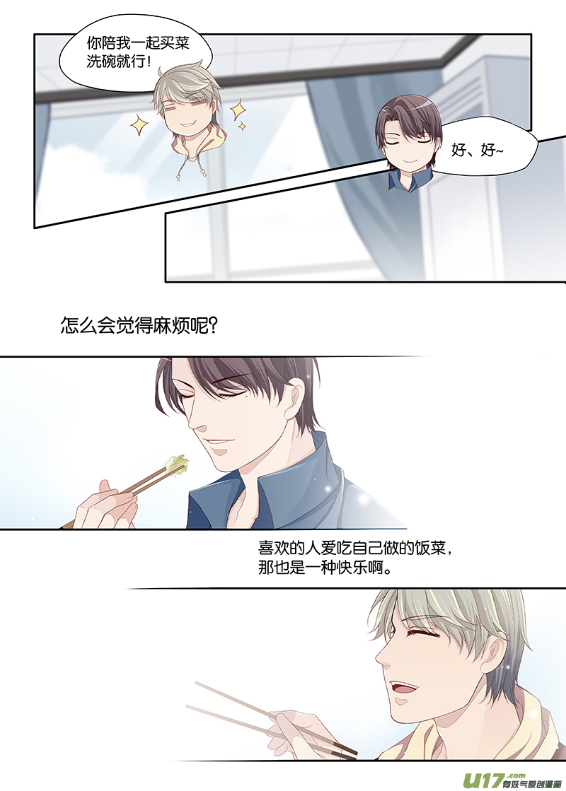 54-第57话