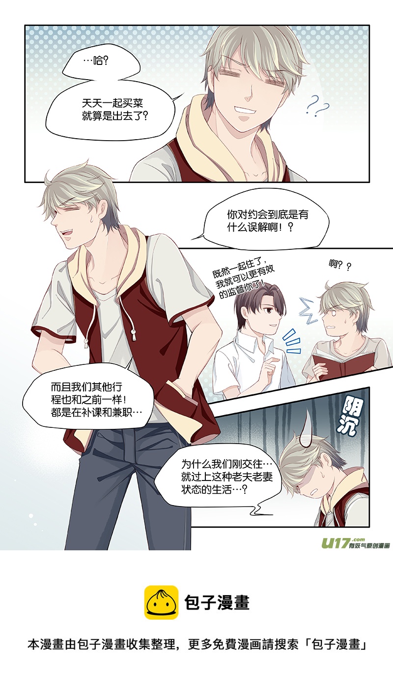 54-第57话