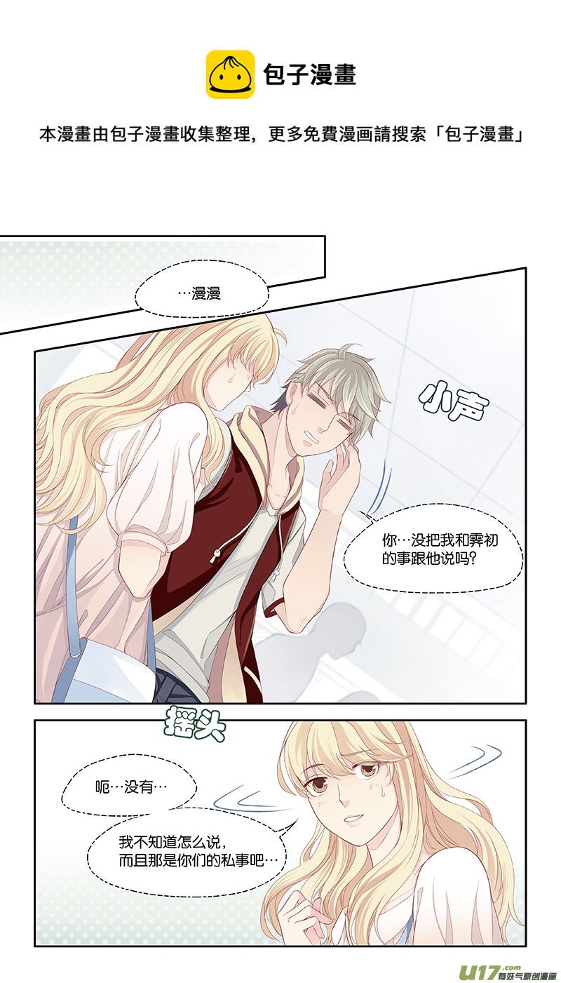 56-第59话