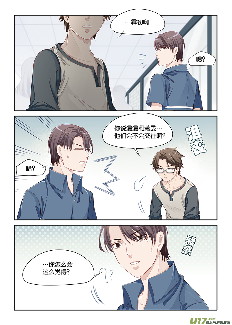 56-第59话