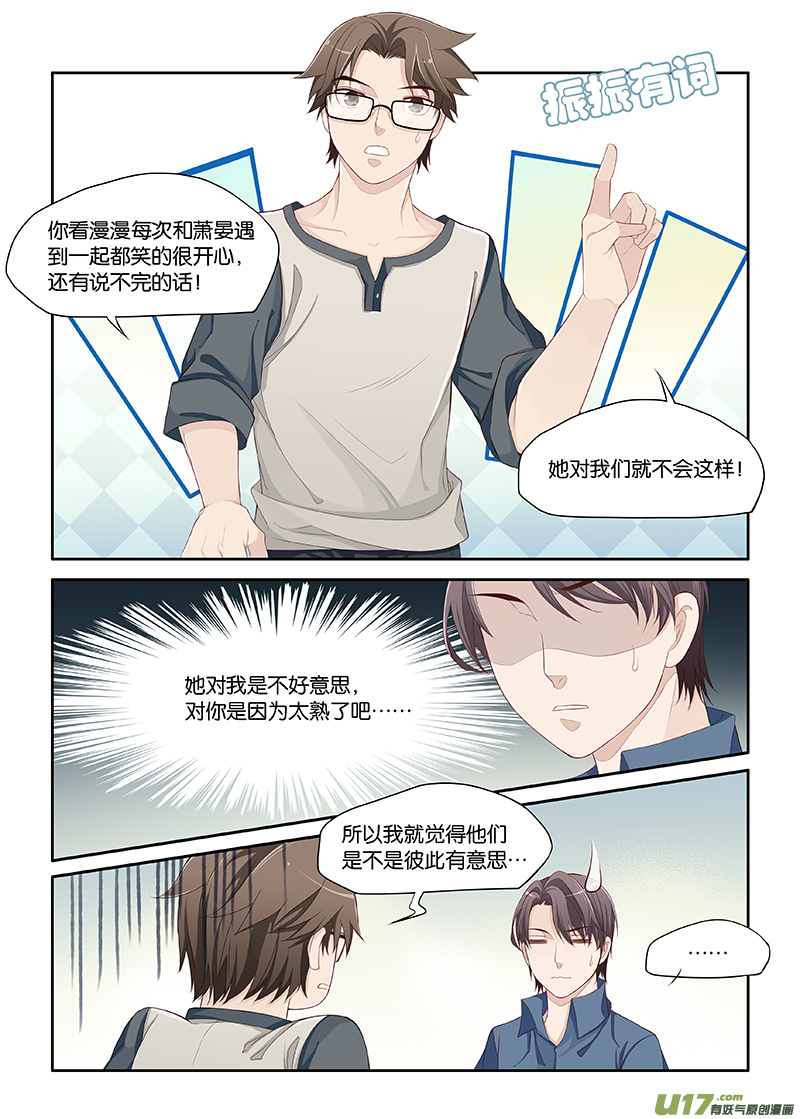 56-第59话