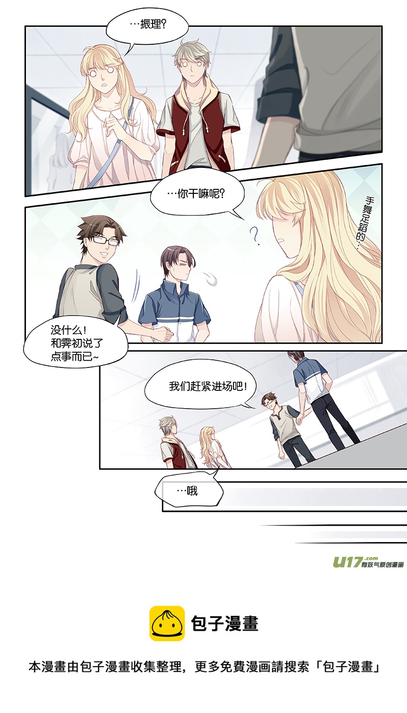 56-第59话