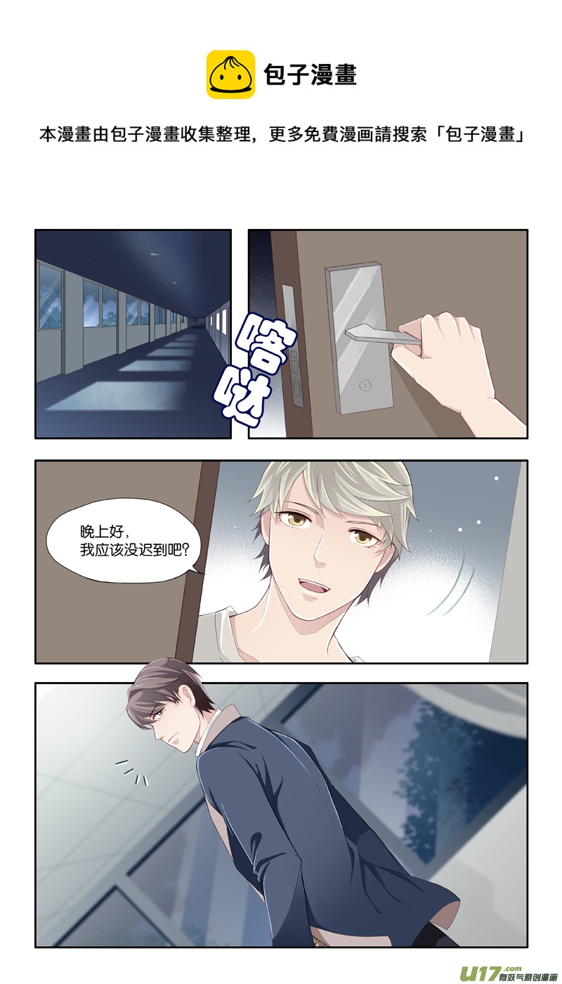06-第7话