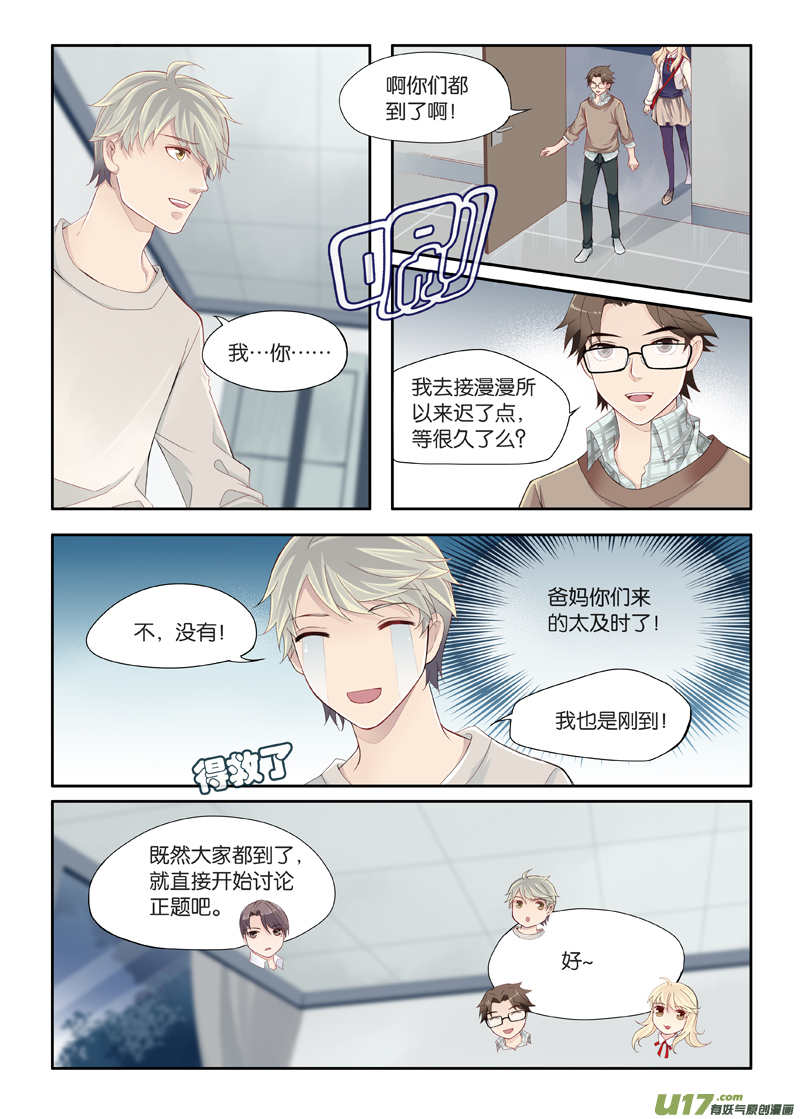06-第7话