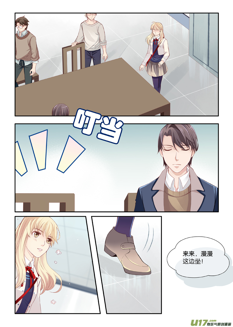 06-第7话