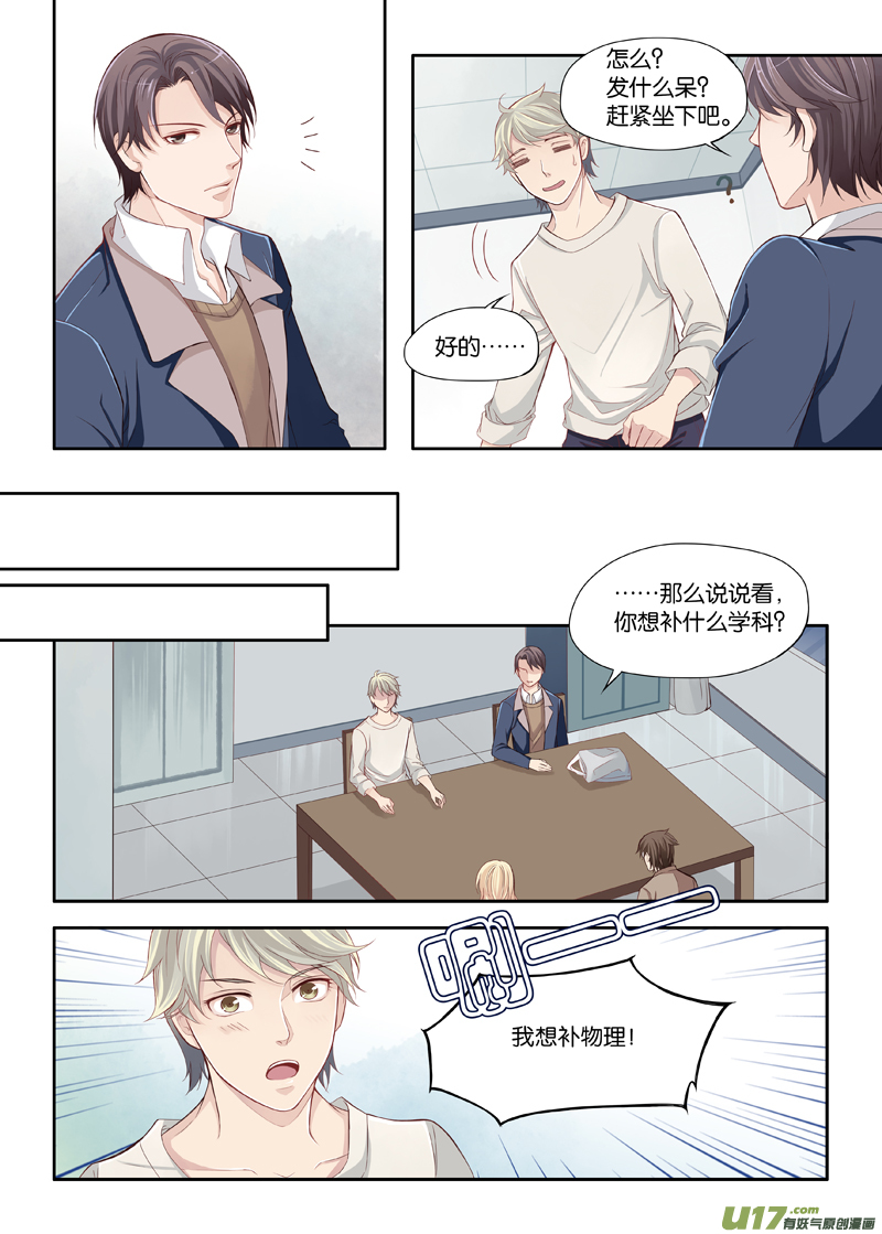 06-第7话