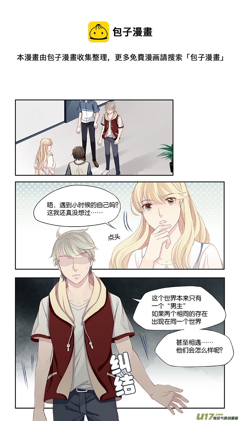 58-第61话