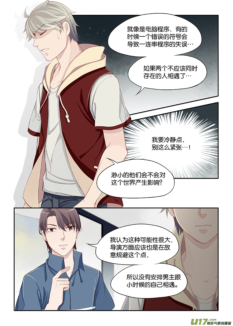 58-第61话