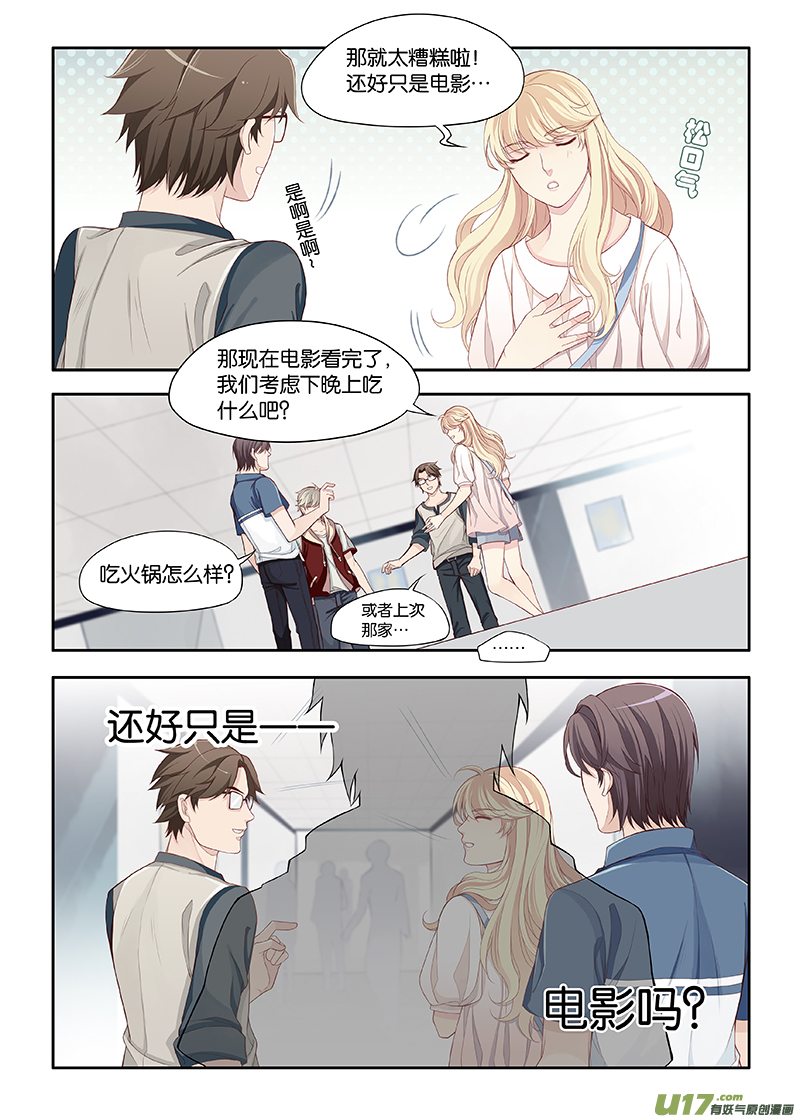 58-第61话