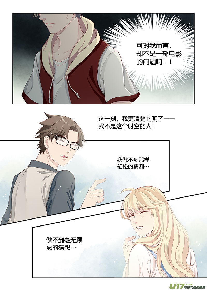 58-第61话