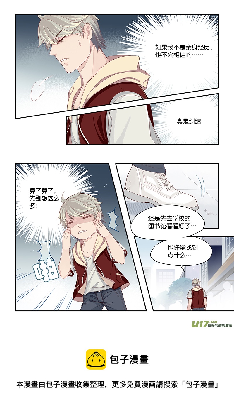 60-第63话