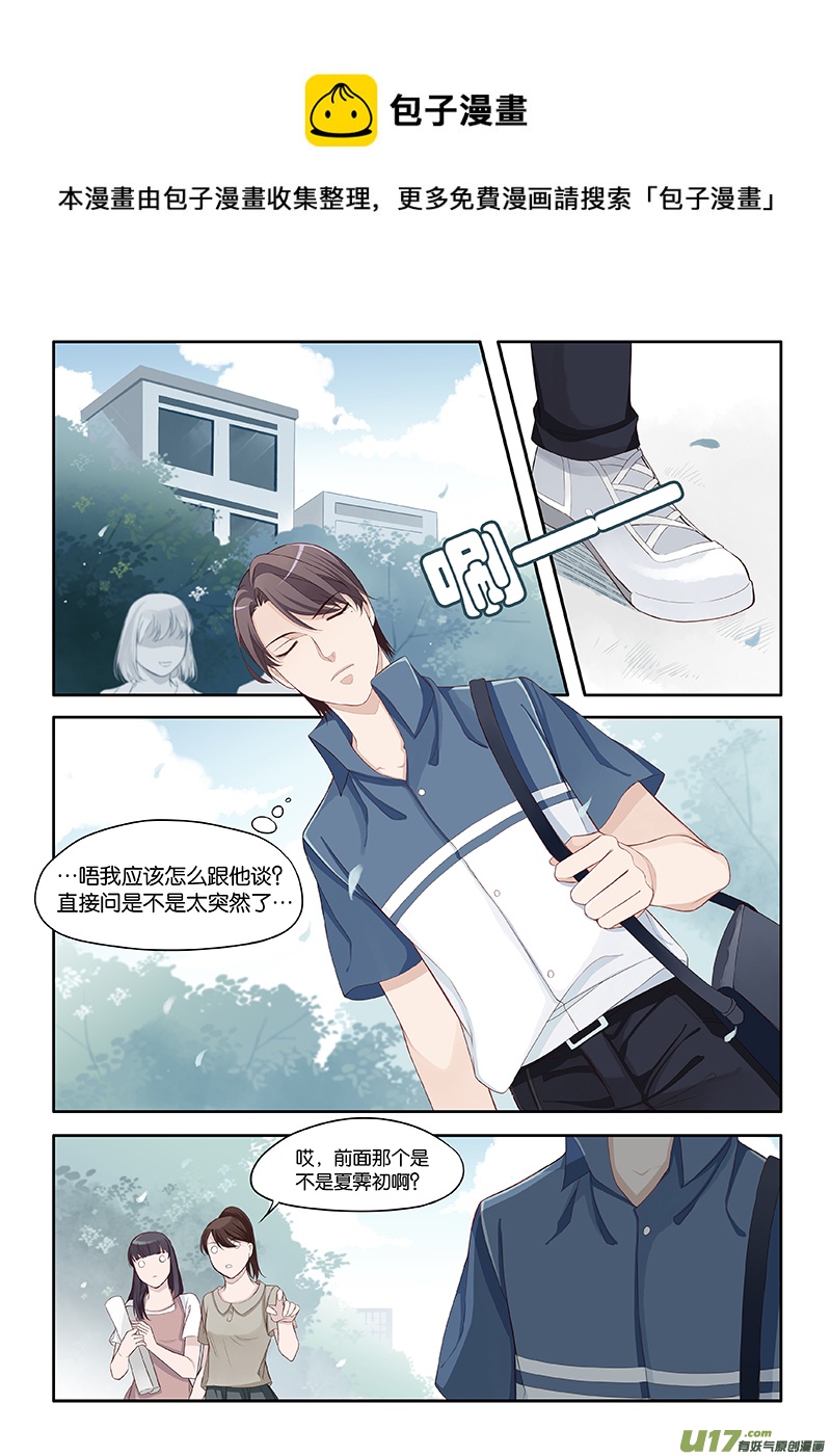 62-第65话