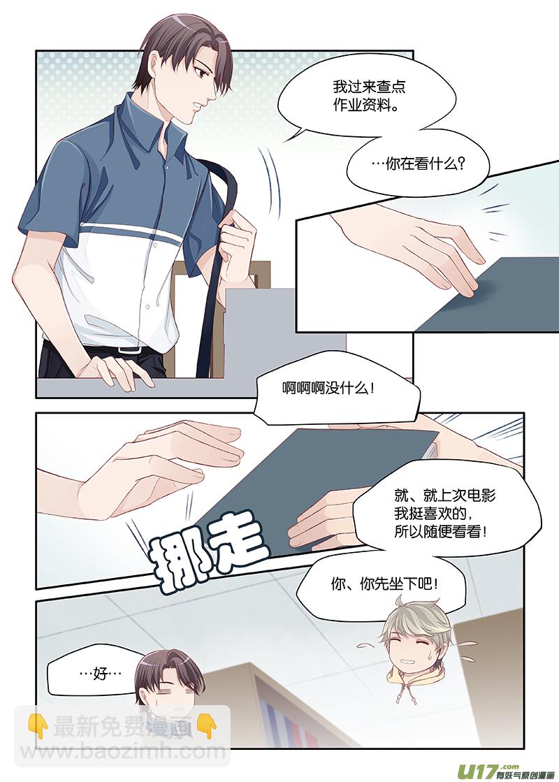 62-第65话