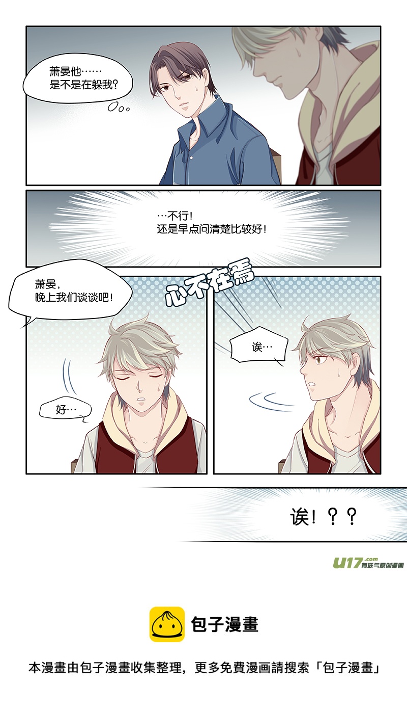62-第65话