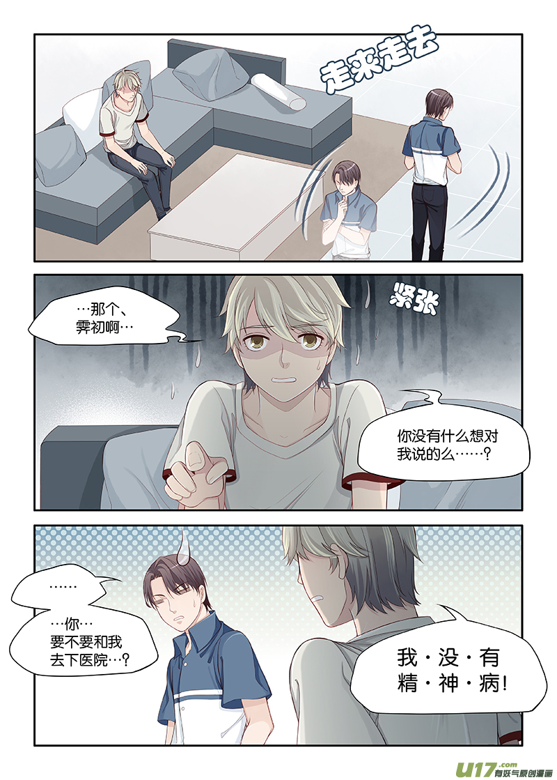64-第67话