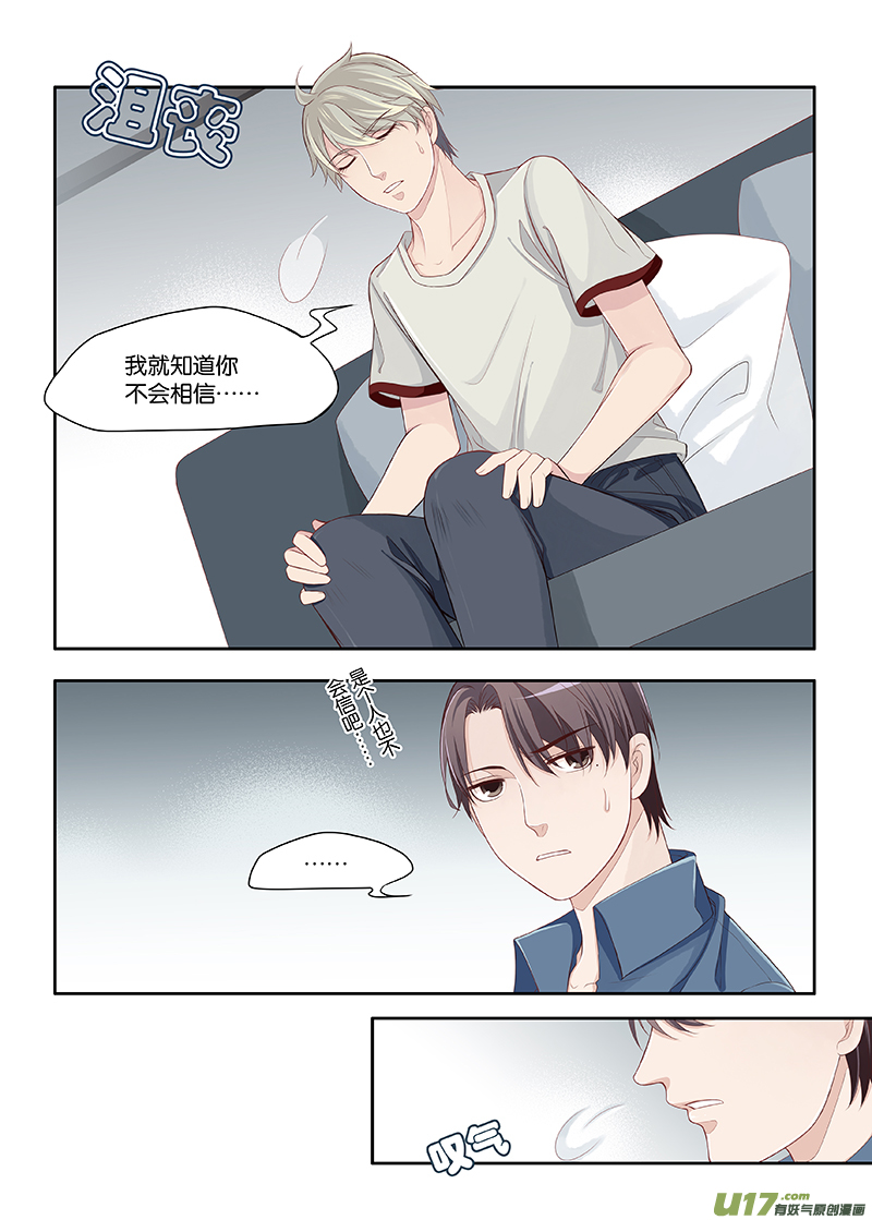 64-第67话
