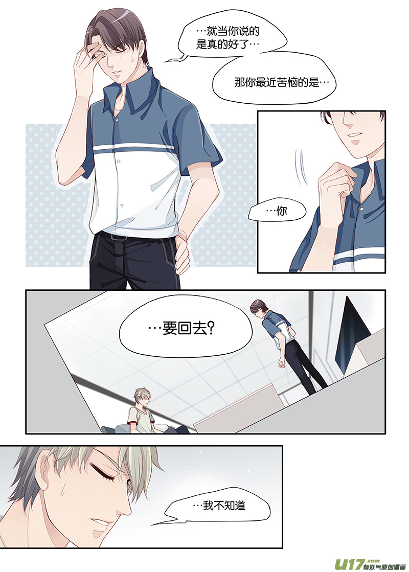 64-第67话